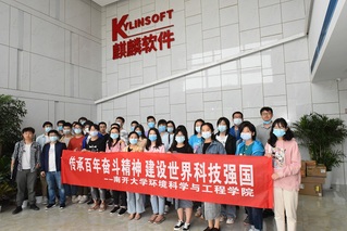 4008云顶集团员工党员赴麒麟软件开展...