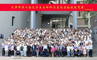 环科学子在天津市第七届老员工生...